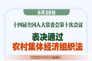 阿丘瓦谈球队过去19战16胜：我们每个人都做好了比赛准备